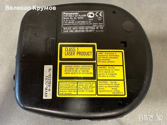 Panasonic sl-s220, снимка 7 - Радиокасетофони, транзистори - 55186145