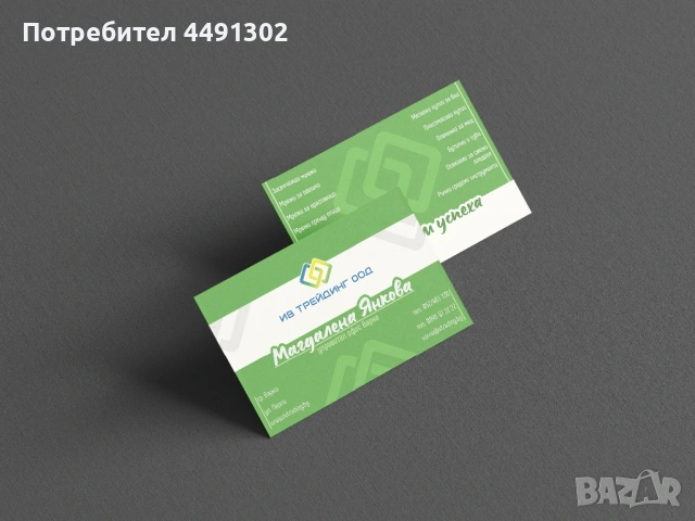 Дизайн и печат АРТ КРИЕЙТИВ, снимка 5 - Копирни услуги - 54079674