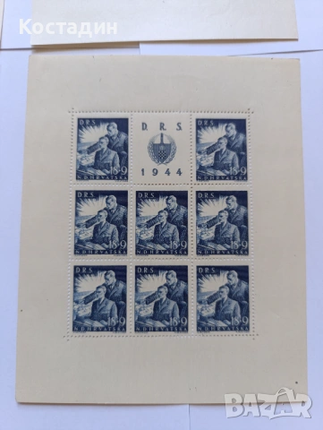 Пощенски марки Хърватия 1944, снимка 6 - Филателия - 47340860