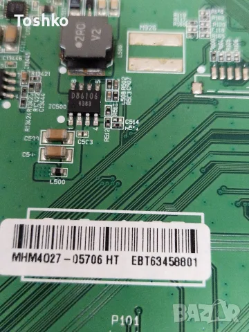 LG 40UB800V MAIN EAX66085703(1.0) EBT63458801 EAX65942801(1.5) TCON V500DK2-CKS2 PANEL V400DK1-KE1, снимка 3 - Части и Платки - 55544930