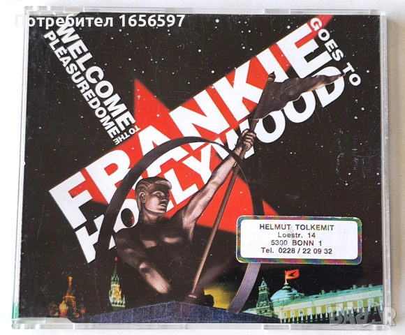 A-Ha, Alison Moyet, Depeche Mode, Frankie Goes to Hollywood, Morrissey, снимка 5 - CD дискове - 54439662