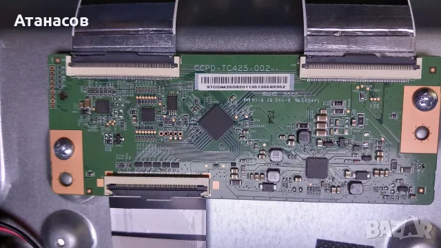 Telefunken TE43554G54V2KA с дефектен панел на части - 40€, снимка 6 - Части и Платки - 55466876