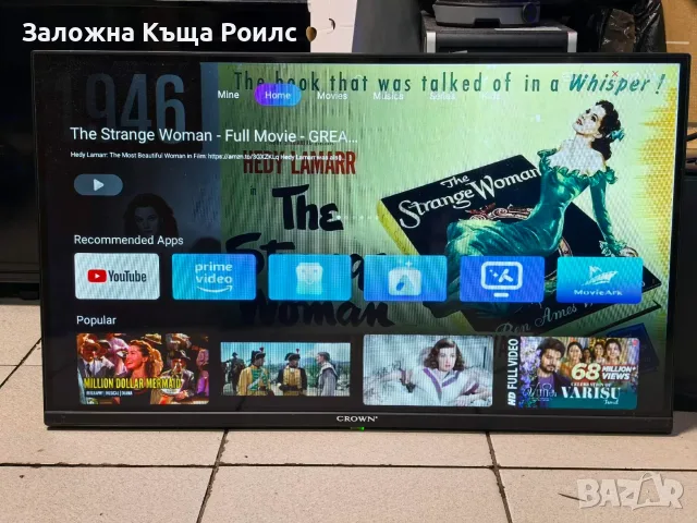 Smart LED телевизор Crown 32FB12AWH
