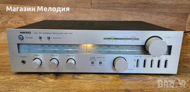Ресивър Nikko NR-319 – Истинско японско качество и класическа сребърна визия за ценители