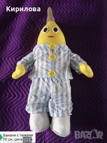 Големи детски плюшени играчки -разпродава 10 Е, снимка 12 - Плюшени играчки - 50297793