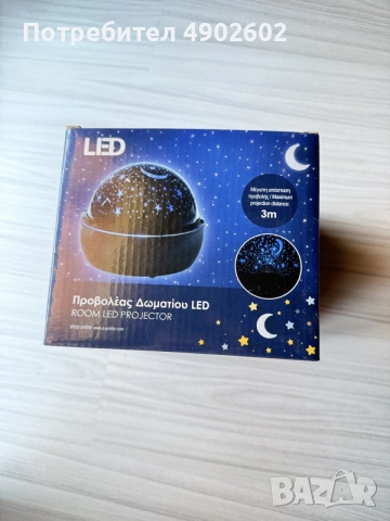 Това е LED прожектор за стая (нощна лампа) с ефект „звездно небе“.