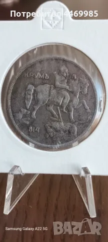 10 лева 1941 - 2 монети, снимка 8 - Нумизматика и бонистика - 55413279