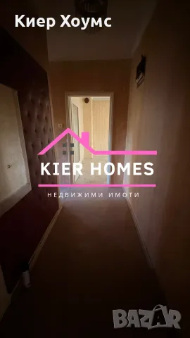✨ ЕКСКЛУЗИВНО ✨Просторен апартамент в кв.,, Каменец", град Димитровград, снимка 13 - Апартаменти - 55644509