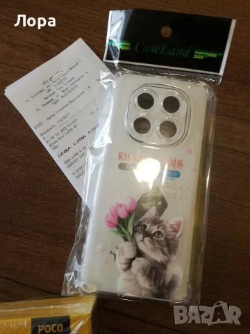 Нов POCO M8 5G гаранция Зора, снимка 3 - Xiaomi - 55500354