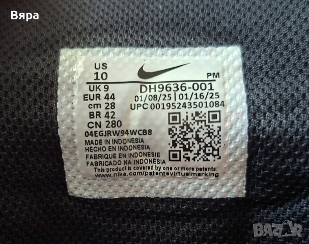 Найк Nike Air Max 44 номер, снимка 8 - Маратонки - 54206530