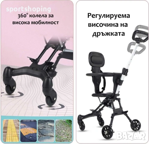 Лятна сгъваема детска количка, снимка 3 - Детски колички - 54547549