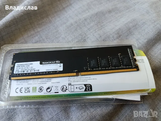 Продавам ddr4 рам 8gb с грешка