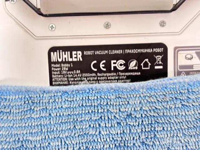 Прахосмукачка робот 2 в 1  MUHLER Bobby 1 White, снимка 7 - Прахосмукачки - 55321073