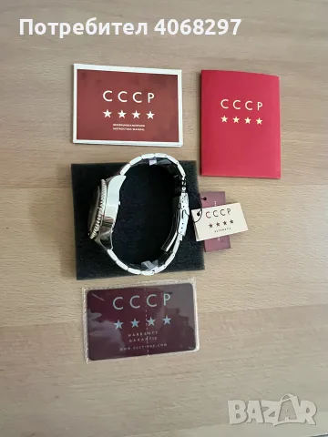 Солиден мъжки автоматичен часовник СССР Алфа 200, снимка 7 - Мъжки - 55503798