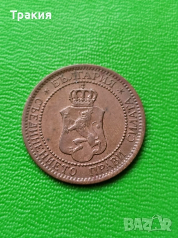 2 ст. 1912 г. Отлична монета , снимка 2 - Нумизматика и бонистика - 55142721