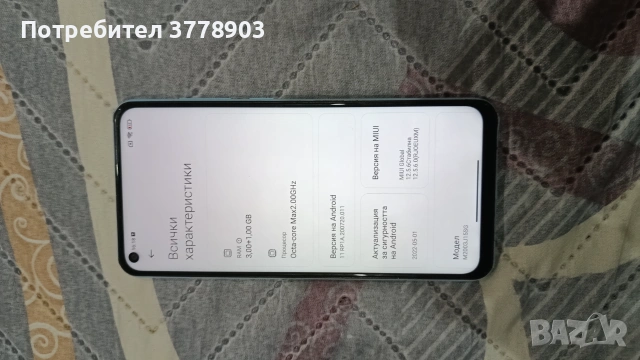 Redmi Note 9 64gb, снимка 2 - Xiaomi - 55121810