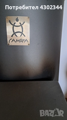 Печка за отопление - живо чудо! С малко дърва или картон топли часове! 