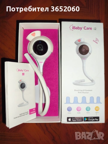 Бебефон Baby Care I2 