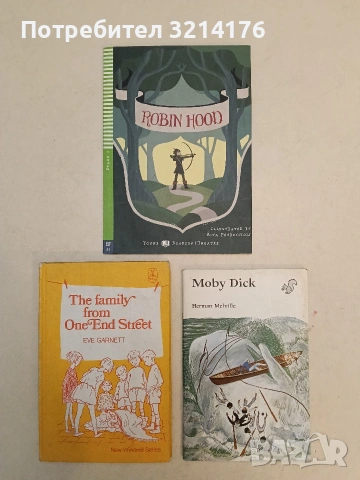 Robin Hood. Hub Young Readers - Rita Petruccioli (2015, +CD)