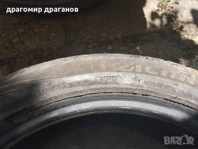 225/45/17, снимка 3 - Гуми и джанти - 54728812