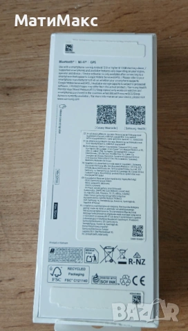 Samsung Galaxy Watch 8 44mm в ГАРАНЦИЯ, снимка 10 - Смарт часовници - 54536258