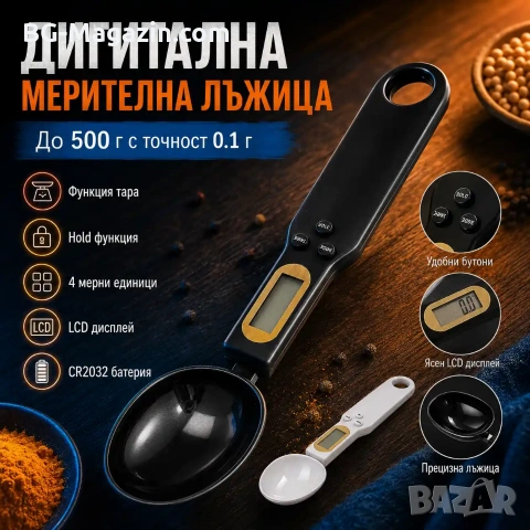 Точна електронна кухненска лъжица дигитална везна кантар за измерване на тегло на храни и течности, снимка 10 - Везни - 50921788