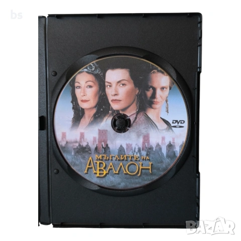Мъглите на Авалон - VHS или DVD +R DL с бг субс, снимка 9 - Други жанрове - 41574309