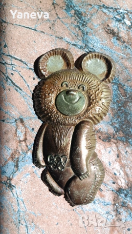 Мечето Миша, официалният талисман на Летните олимпийски игри в Москва през 1980 г., снимка 2 - Декорация за дома - 54161178