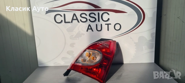 Стоп Renault Twingo 2011г.