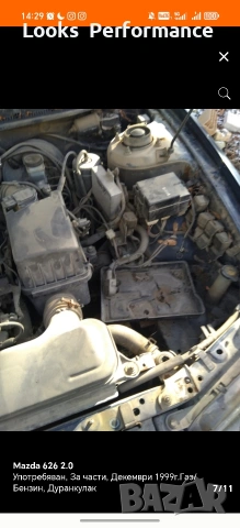 Mazda 626 На Части!, снимка 7 - Автомобили и джипове - 54895118