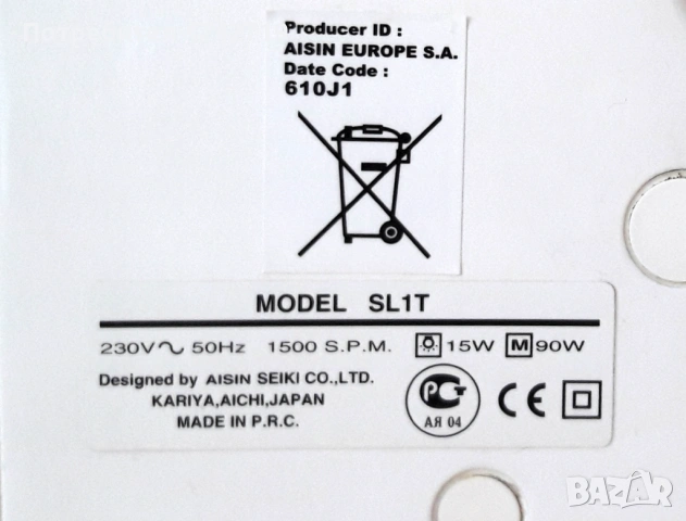 Оверлок 4-конечен,TOYOTA SL1, използван, снимка 5 - Шевни машини - 54917093