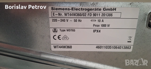 Сушилня Siemens IQ 500 А+ 7кг Термопомпа, снимка 2 - Сушилни - 54167445