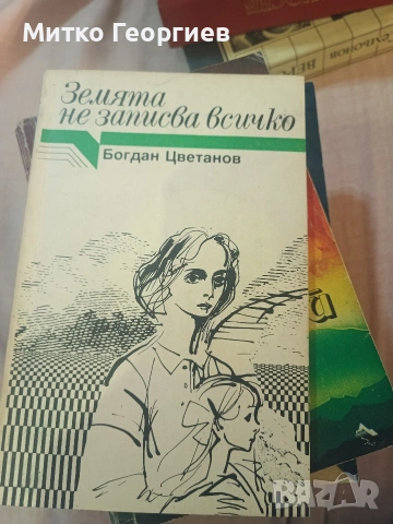 книги за четене , снимка 11 - Други - 54904793