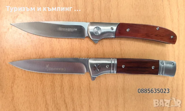 Сгъваем нож Browning / Boker, снимка 2 - Ножове - 55633403