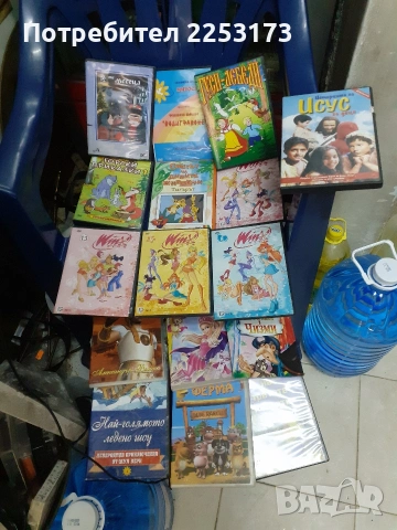 Двд филми и разни нови,детски лот., снимка 10 - DVD филми - 49062354