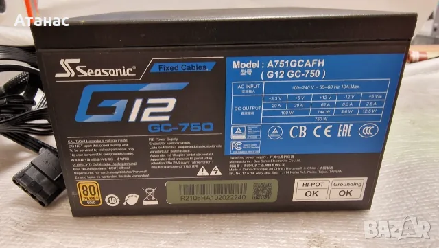 Seasonic G12 GC-750 - 750W 80 PLUS Gold - на 3 години - Изгоря изведнъж, снимка 7 - Захранвания и кутии - 55564715