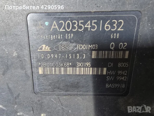 ABS за Mercedes - A2035451632 / A0044310512 / 10.0204-0290.4, снимка 2 - Части - 55416998
