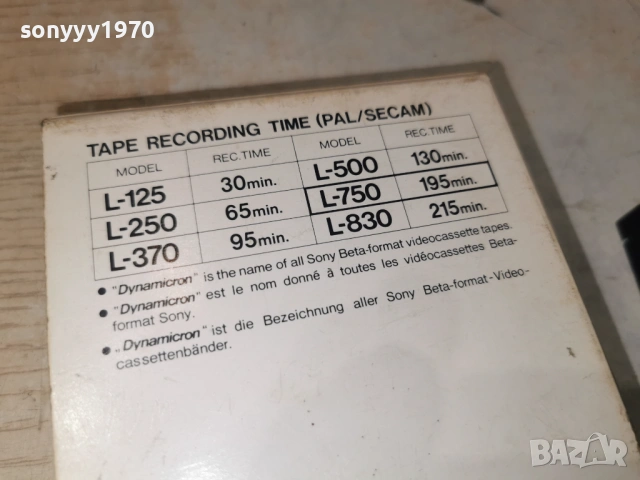 SONY BETA MADE IN USA 1705261115L1, снимка 10 - Други жанрове - 54579770