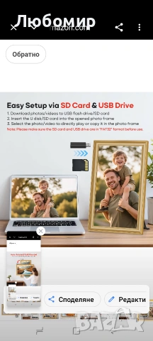 64GB 15.6" Frameo Цифрова фоторамка WiFi, Големи електронни фоторамки Златен 1920 x , снимка 6 - Други стоки за дома - 54408898