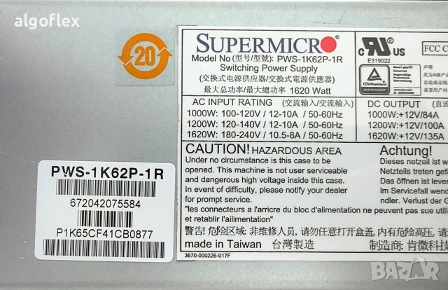 Сървър 2 нода Supermicro 6028TR-D71R 12LFF 2U X10DRT-H 4*E5-2690v4 128GB, снимка 5 - Работни компютри - 55246977