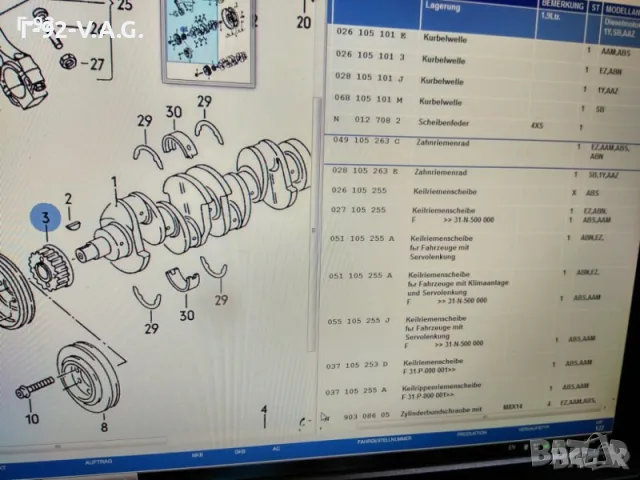 049105263C**NEU**VAG**Ангренажно колело за колянов вал**VW**AUDI** 1,6 1,8 2,0 **, снимка 7 - Части - 55310696
