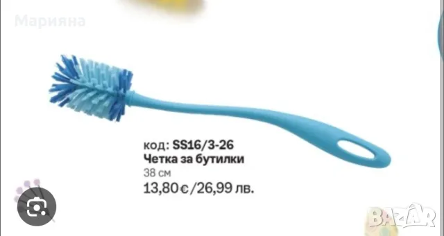 Нови налични продукти на Tupperware , снимка 5 - Други - 55394376