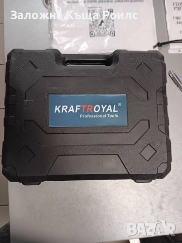 Kомплект акумулаторна водоструйка KRAFTROYAL с 2 батерии и куфар