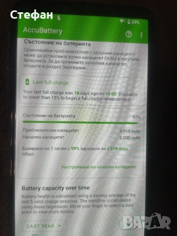 Последният истински модел! Sony Xperia 10 IV, само с пълен комплект , снимка 3 - Sony - 54070725