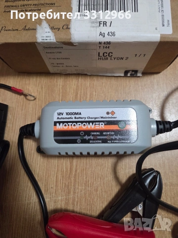 MOTOPOWER MP00205B, автоматично зарядно устройство и поддържащ уред за 12V акумулатори , снимка 2 - Друга електроника - 54875392