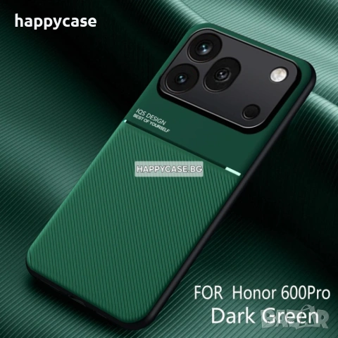 Honor 600 Pro / 600 / 600 Lite / MINIMAL Кейс гръб калъф с магнит, снимка 4 - Калъфи, кейсове - 54325431
