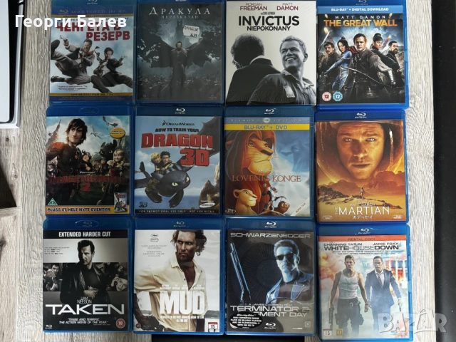 Blu-ray филми(нови и втора употреба)