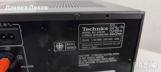Стерео интегриран усилвател TECHNICS SU-VZ22 new class A , снимка 9 - Ресийвъри, усилватели, смесителни пултове - 54430340