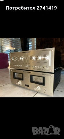 Marantz 170dc/Marantz-3250