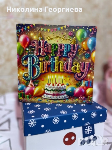 Уникална диамантена картичка 💎 Подарък за рожден ден | Ръчна изработка, снимка 13 - Други - 54034698